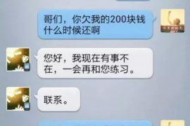 商洛企业清欠服务